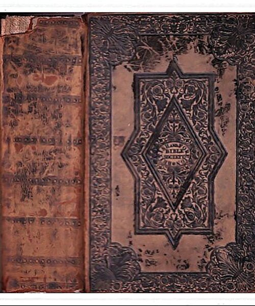 ESV Study Bible Hardcover